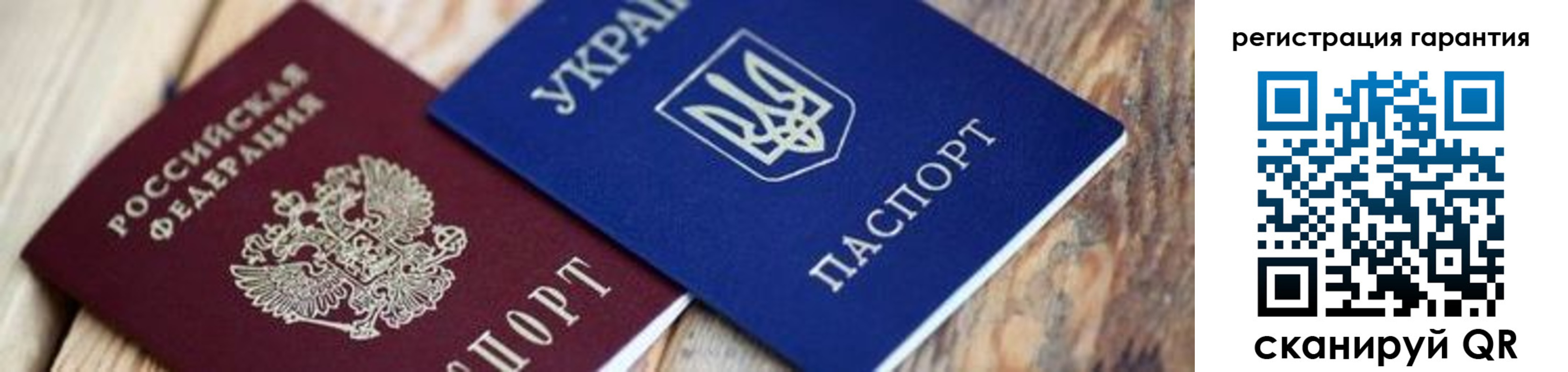 прописка законно в Сунже